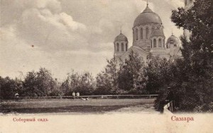 самарский кафедральный собор на площади куйбышева. Смотреть фото самарский кафедральный собор на площади куйбышева. Смотреть картинку самарский кафедральный собор на площади куйбышева. Картинка про самарский кафедральный собор на площади куйбышева. Фото самарский кафедральный собор на площади куйбышева